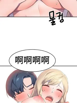 Hero Manager 英雄經紀人 1-28話 第一季完(已斷更)_007027