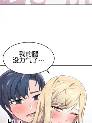 Hero Manager 英雄經紀人 1-28話 第一季完(已斷更)_007029