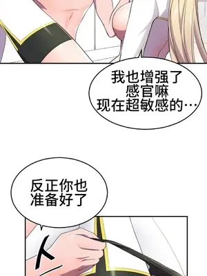 Hero Manager 英雄經紀人 1-28話 第一季完(已斷更)_007031