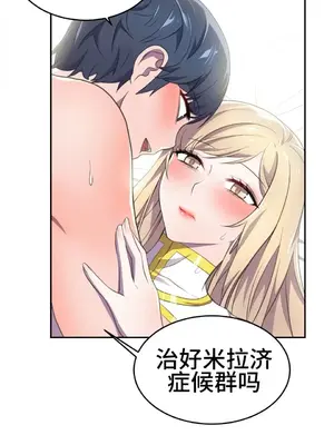 Hero Manager 英雄經紀人 1-28話 第一季完(已斷更)_007032