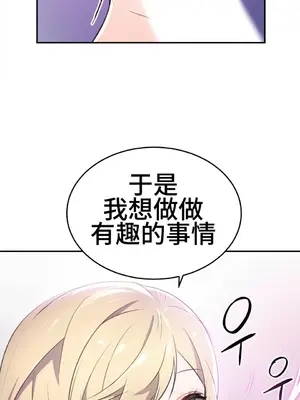 Hero Manager 英雄經紀人 1-28話 第一季完(已斷更)_007034