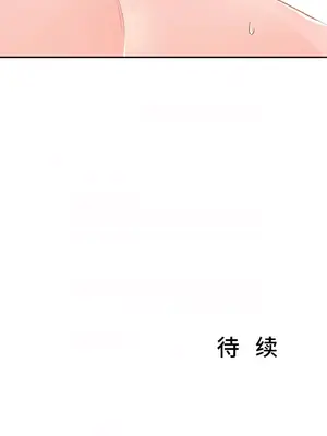 Hero Manager 英雄經紀人 1-28話 第一季完(已斷更)_007036