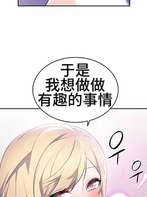 Hero Manager 英雄經紀人 1-28話 第一季完(已斷更)_008002