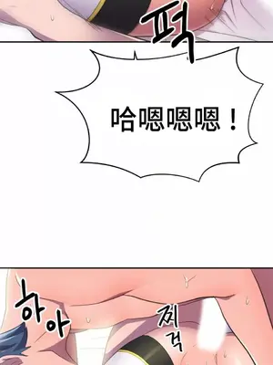 Hero Manager 英雄經紀人 1-28話 第一季完(已斷更)_008013