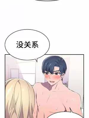 Hero Manager 英雄經紀人 1-28話 第一季完(已斷更)_008017