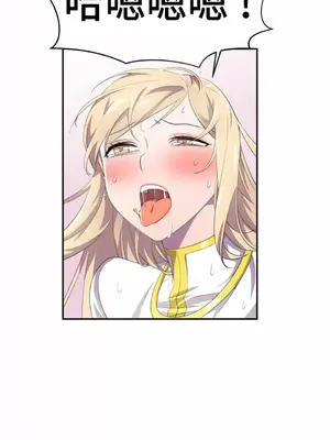 Hero Manager 英雄經紀人 1-28話 第一季完(已斷更)_008019