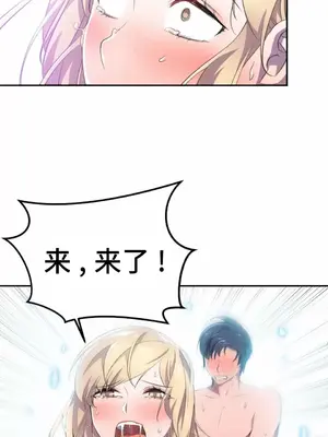 Hero Manager 英雄經紀人 1-28話 第一季完(已斷更)_008024