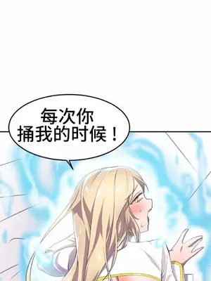 Hero Manager 英雄經紀人 1-28話 第一季完(已斷更)_008025