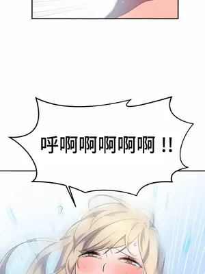 Hero Manager 英雄經紀人 1-28話 第一季完(已斷更)_008028