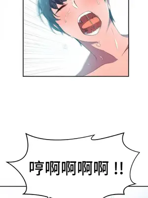 Hero Manager 英雄經紀人 1-28話 第一季完(已斷更)_009002