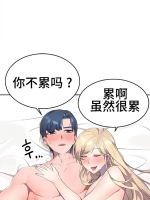 Hero Manager 英雄經紀人 1-28話 第一季完(已斷更)_009005