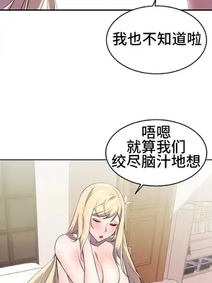 Hero Manager 英雄經紀人 1-28話 第一季完(已斷更)_009013