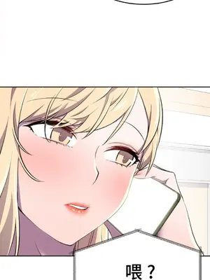 Hero Manager 英雄經紀人 1-28話 第一季完(已斷更)_009015