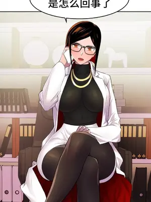 Hero Manager 英雄經紀人 1-28話 第一季完(已斷更)_009017