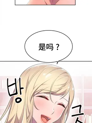 Hero Manager 英雄經紀人 1-28話 第一季完(已斷更)_009020