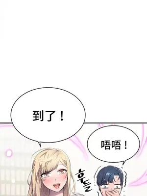 Hero Manager 英雄經紀人 1-28話 第一季完(已斷更)_009023