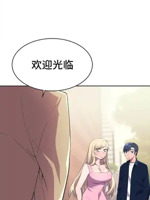 Hero Manager 英雄經紀人 1-28話 第一季完(已斷更)_009026