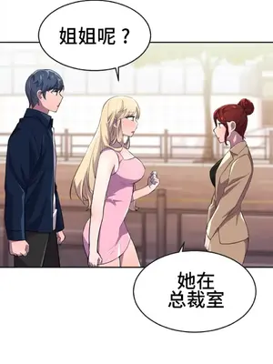 Hero Manager 英雄經紀人 1-28話 第一季完(已斷更)_009027