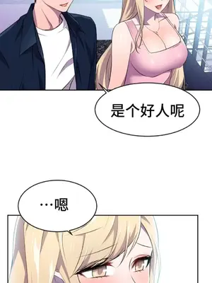 Hero Manager 英雄經紀人 1-28話 第一季完(已斷更)_009029