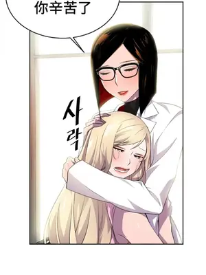 Hero Manager 英雄經紀人 1-28話 第一季完(已斷更)_009032