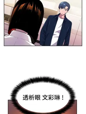 Hero Manager 英雄經紀人 1-28話 第一季完(已斷更)_009034