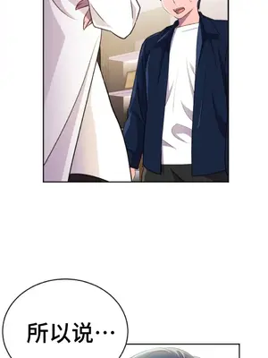 Hero Manager 英雄經紀人 1-28話 第一季完(已斷更)_009038