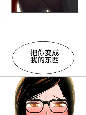 Hero Manager 英雄經紀人 1-28話 第一季完(已斷更)_009039