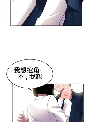 Hero Manager 英雄經紀人 1-28話 第一季完(已斷更)_010001