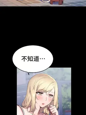 Hero Manager 英雄經紀人 1-28話 第一季完(已斷更)_010007