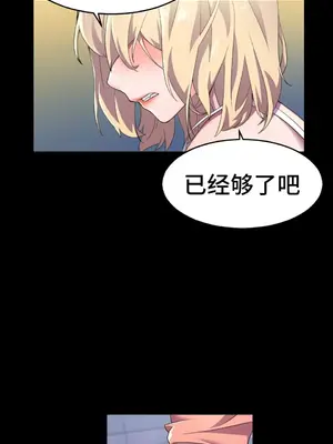 Hero Manager 英雄經紀人 1-28話 第一季完(已斷更)_010009