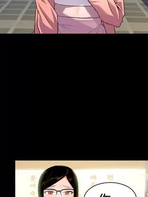 Hero Manager 英雄經紀人 1-28話 第一季完(已斷更)_010010