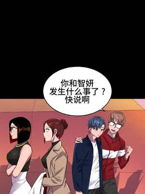 Hero Manager 英雄經紀人 1-28話 第一季完(已斷更)_010012