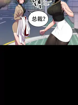 Hero Manager 英雄經紀人 1-28話 第一季完(已斷更)_010013