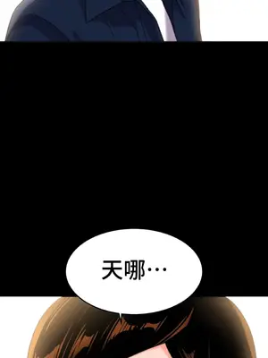 Hero Manager 英雄經紀人 1-28話 第一季完(已斷更)_010014