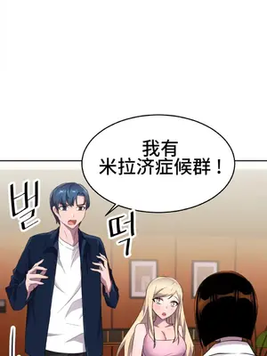 Hero Manager 英雄經紀人 1-28話 第一季完(已斷更)_010015