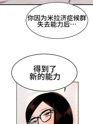 Hero Manager 英雄經紀人 1-28話 第一季完(已斷更)_010017