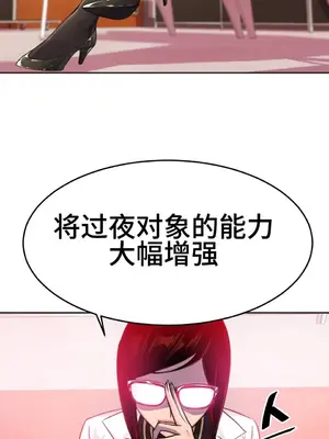 Hero Manager 英雄經紀人 1-28話 第一季完(已斷更)_010019