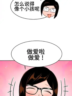 Hero Manager 英雄經紀人 1-28話 第一季完(已斷更)_010020