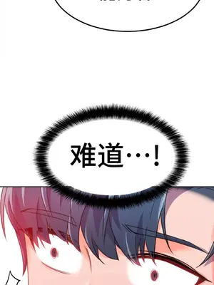 Hero Manager 英雄經紀人 1-28話 第一季完(已斷更)_010023