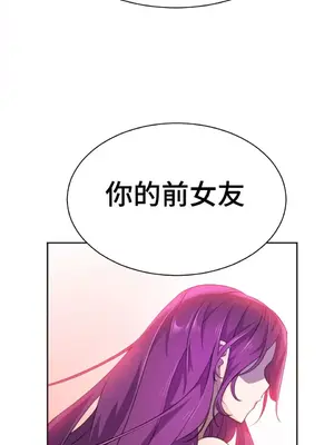 Hero Manager 英雄經紀人 1-28話 第一季完(已斷更)_010024