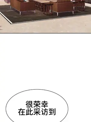 Hero Manager 英雄經紀人 1-28話 第一季完(已斷更)_010026