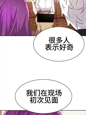Hero Manager 英雄經紀人 1-28話 第一季完(已斷更)_010029