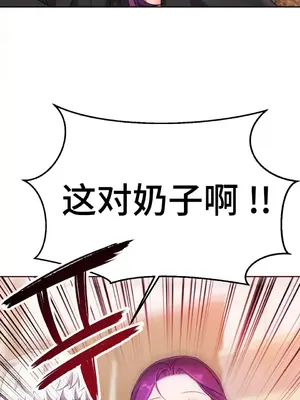 Hero Manager 英雄經紀人 1-28話 第一季完(已斷更)_011002