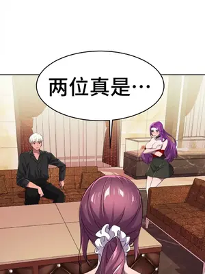 Hero Manager 英雄經紀人 1-28話 第一季完(已斷更)_011006