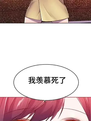 Hero Manager 英雄經紀人 1-28話 第一季完(已斷更)_011007