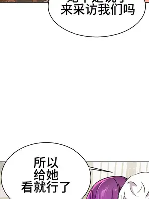 Hero Manager 英雄經紀人 1-28話 第一季完(已斷更)_011022