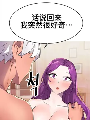 Hero Manager 英雄經紀人 1-28話 第一季完(已斷更)_011027