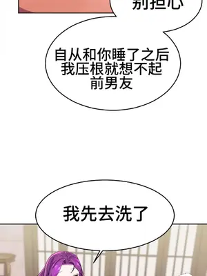 Hero Manager 英雄經紀人 1-28話 第一季完(已斷更)_011029