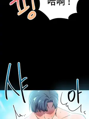 Hero Manager 英雄經紀人 1-28話 第一季完(已斷更)_011036