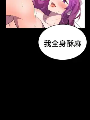 Hero Manager 英雄經紀人 1-28話 第一季完(已斷更)_011038